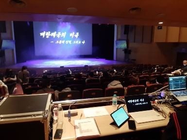 대한제국의 비극, 그들의 선택 그리고 나