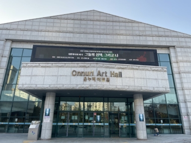 대한제국의 비극, 그들의 선택 그리고 나