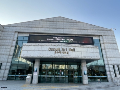 대한제국의 비극, 그들의 선택 그리고 나