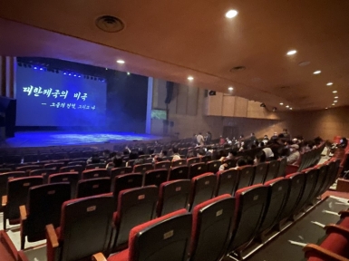 대한제국의 비극, 그들의 선택 그리고 나