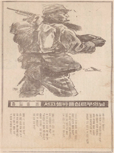님의 부르심을 받들고서