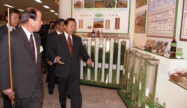 김영삼 대통령 농수산부 업무보고 및 농업진흥청 방문 #139460