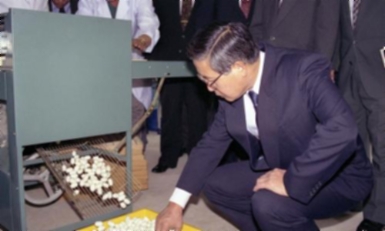 알베르토 후지모리 페루 대통령 잠업 시험장 방문 #142355