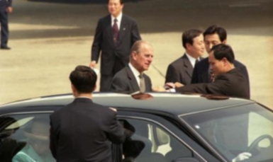 엘리자베스 2세 영국 여왕 내외 국빈 방한 환영행사 #230145