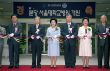 노무현 대통령 부인 권양숙 여사 분당 서울대병원 개원식 참석 #273706