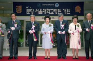 노무현 대통령 부인 권양숙 여사 분당 서울대병원 개원식 참석 #273707