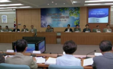 노무현 대통령 국가재원배분 국무위원 토론회 참석 #288163