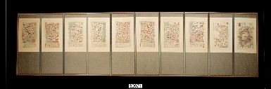 조선팔도지도십폭병풍 ; 경기도
