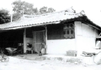 양우재마을 유기환가옥 #1