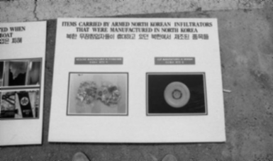 제400차 군사정전위원회의(무장간첩, 포항해상침투, 한강하류침투, 휴전선 침투) 노획 증거물 전시 #1792