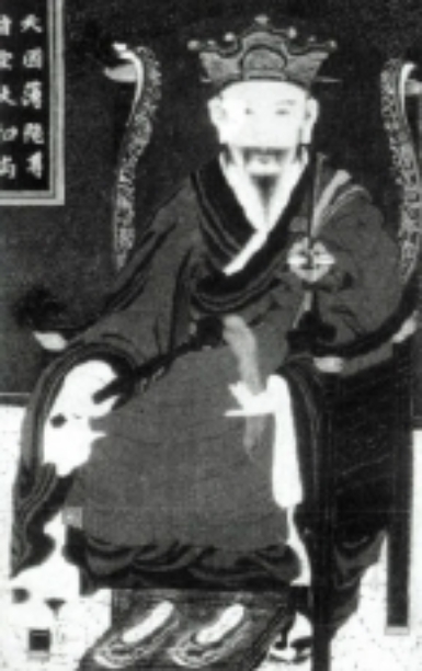 지공 초상
