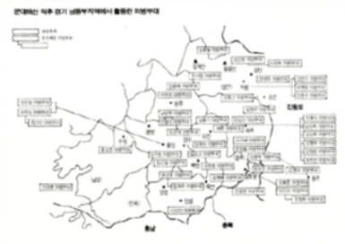 군대해산 직후 경기 남도부지역에서 활동한 의병부대