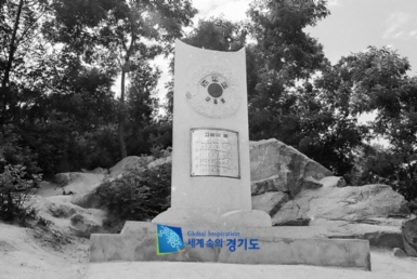 난파노래비 ; 수원