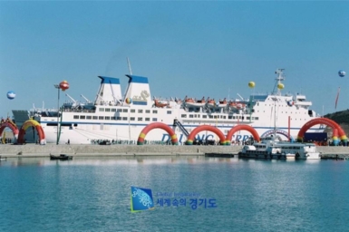 평택항 취항 승선체험 ; 중국
