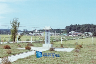 제암리학살 사건현장 ; 화성