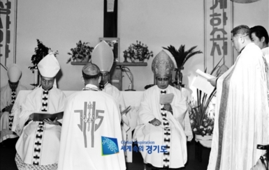 김남수 주교 성성 및 착촤 ; 수원 고등동 천주교회
