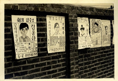 1973년 수원 남창국민학교 73학년도 3학기 정부회장 선거결과 단선 소감을 발표