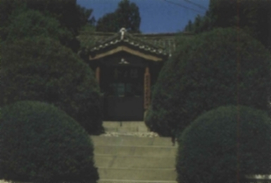 시흥향교