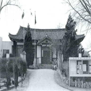 모가면사무소(1980년대)