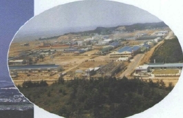 안산 스마트허브(반월 국가산업단지)