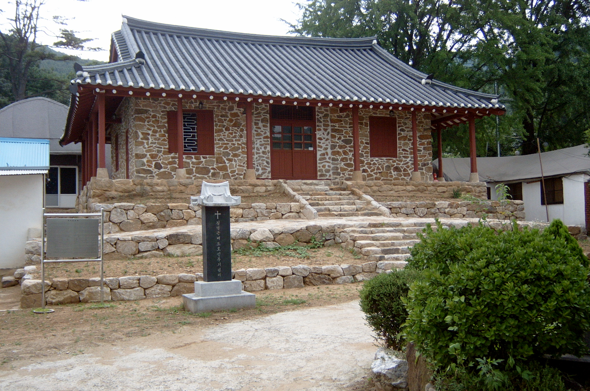 하우현 성당 사제관