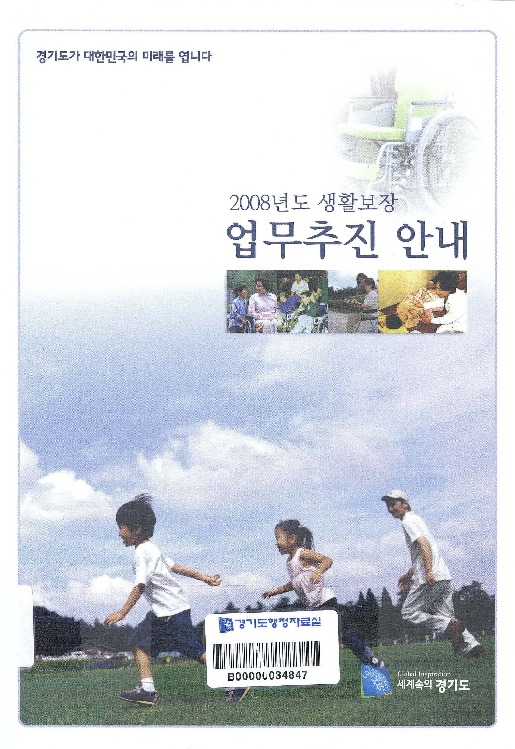 http://text.library.kr/dc0030/dc00310260/dc00310260.pdf http://text.library.kr/dc0030/dc00310260/dc00310260.pdf