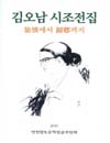 http://text.library.kr/dc2015/dc20150976/dc20150976.pdf http://text.library.kr/dc2015/dc20150976/dc20150976.pdf