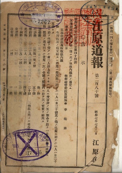 http://text.library.kr/dc0020/dc00200672/dc00200672.pdf http://text.library.kr/dc0020/dc00200672/dc00200672.pdf