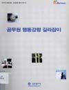 http://text.library.kr/dc2014/dc20140028/dc20140028.pdf http://text.library.kr/dc2014/dc20140028/dc20140028.pdf