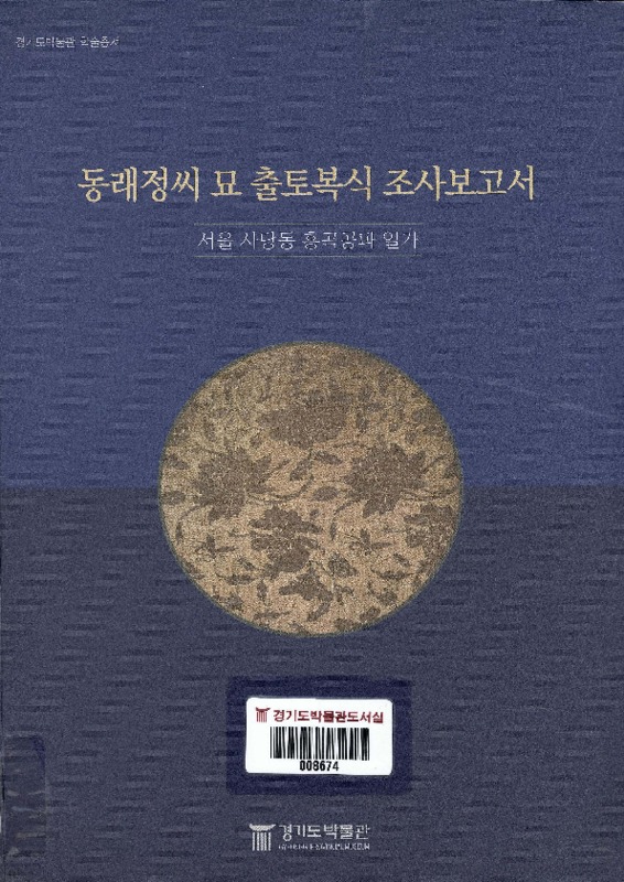 http://archivelab.co.kr/kmemory/GM00024707.pdf http://archivelab.co.kr/kmemory/GM00024707.pdf