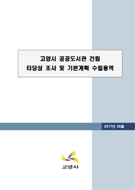DC20190135.pdf DC20190135.pdf