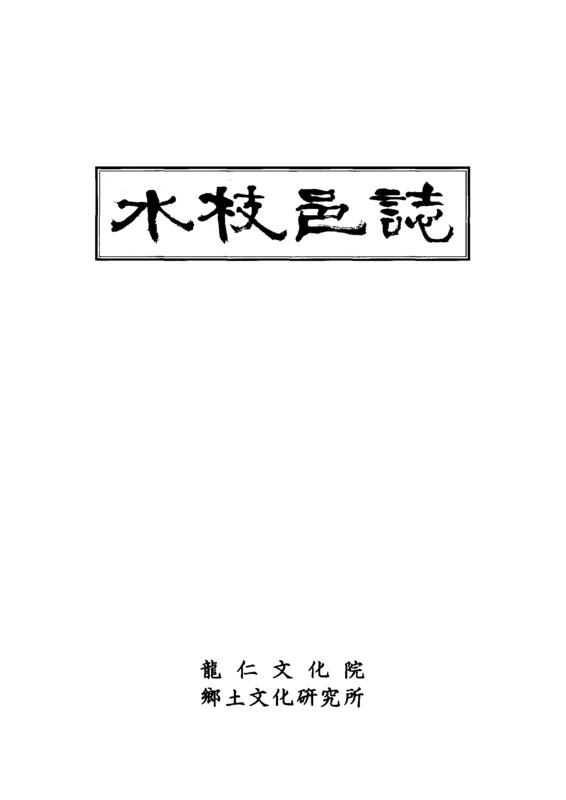 http://archivelab.co.kr/kmemory/GM00023166.pdf http://archivelab.co.kr/kmemory/GM00023166.pdf
