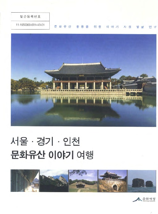 DC20180507.pdf DC20180507.pdf