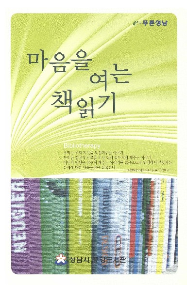 http://text.library.kr/dc0030/dc00310774/dc00310774.pdf http://text.library.kr/dc0030/dc00310774/dc00310774.pdf