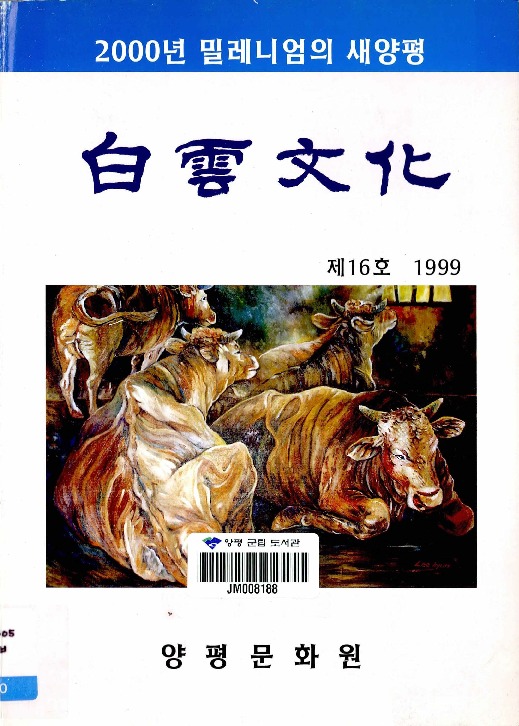 http://text.library.kr/dc0020/dc00201732/dc00201732.pdf http://text.library.kr/dc0020/dc00201732/dc00201732.pdf