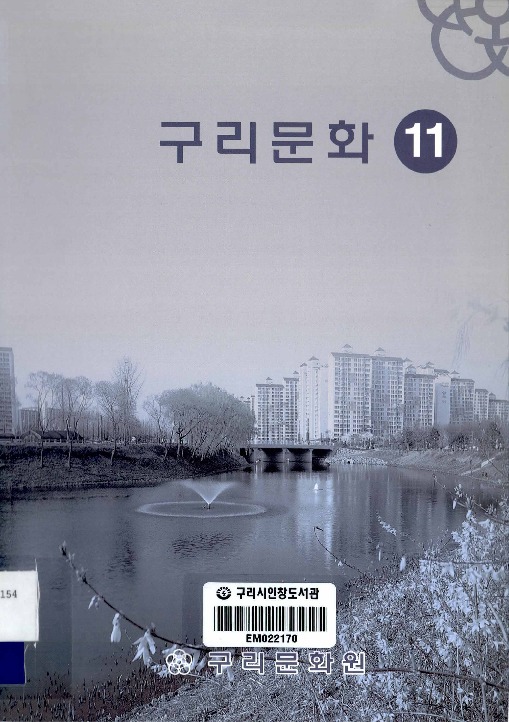 http://text.library.kr/dc0020/dc00200932/dc00200932.pdf http://text.library.kr/dc0020/dc00200932/dc00200932.pdf