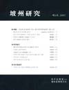 http://text.library.kr/dc2015/dc20150708/dc20150708.pdf http://text.library.kr/dc2015/dc20150708/dc20150708.pdf