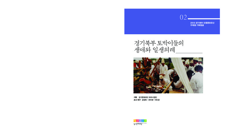 DC20200038.pdf DC20200038.pdf