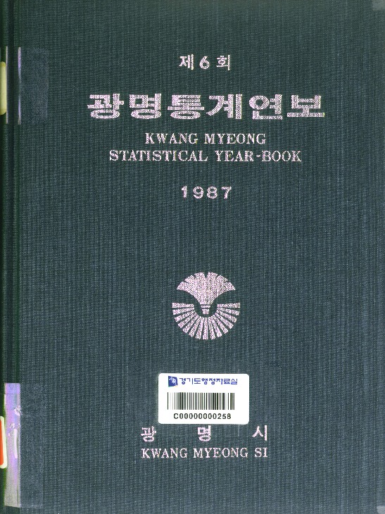 http://text.library.kr/dc0020/dc00202103/dc00202103.pdf http://text.library.kr/dc0020/dc00202103/dc00202103.pdf