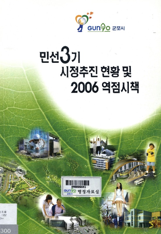 DC20190505.pdf DC20190505.pdf