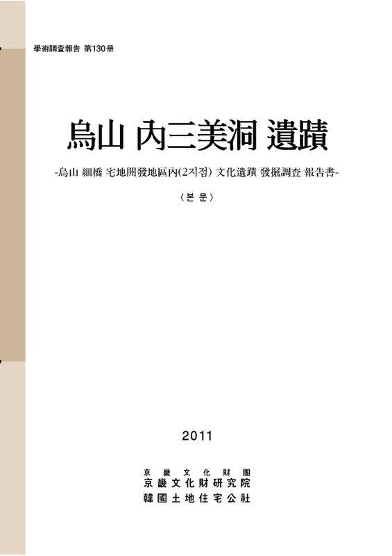 http://archivelab.co.kr/kmemory/GM00025245.pdf http://archivelab.co.kr/kmemory/GM00025245.pdf