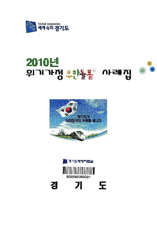 http://text.library.kr/dc0030/dc00320060/dc00320060.pdf http://text.library.kr/dc0030/dc00320060/dc00320060.pdf