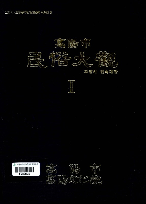 http://archivelab.co.kr/kmemory/GM00021148.pdf http://archivelab.co.kr/kmemory/GM00021148.pdf