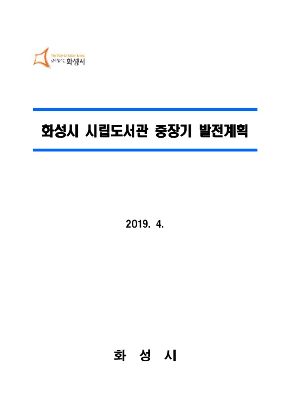 DC20190055.pdf DC20190055.pdf