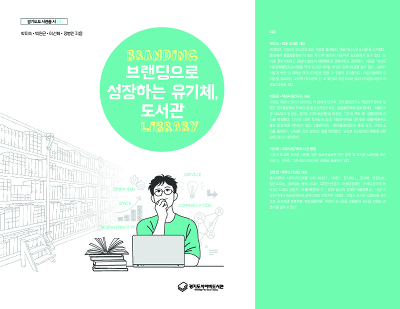 DC20200001.pdf DC20200001.pdf