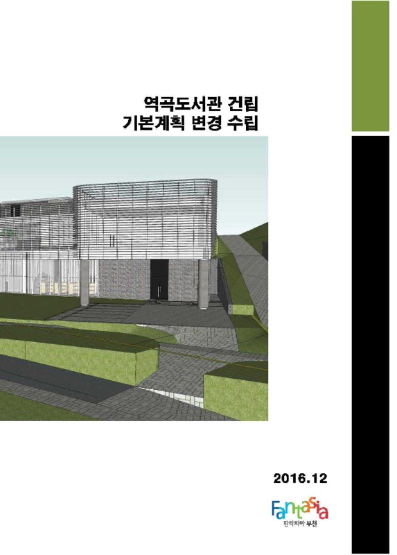 DC20190145.pdf DC20190145.pdf