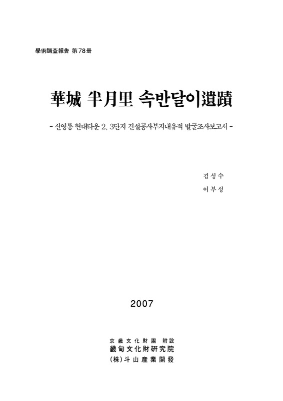 http://text.library.kr/dc0030/dc00310994/dc00310994.pdf http://text.library.kr/dc0030/dc00310994/dc00310994.pdf