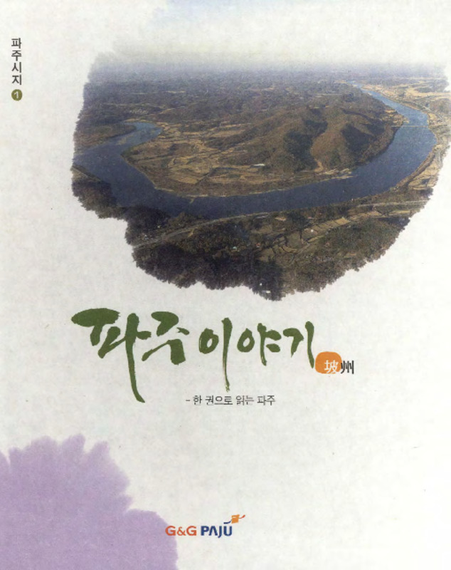 http://archivelab.co.kr/kmemory/GM00025696.pdf http://archivelab.co.kr/kmemory/GM00025696.pdf