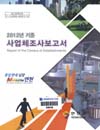http://text.library.kr/dc2015/dc20150119/dc20150119.pdf http://text.library.kr/dc2015/dc20150119/dc20150119.pdf