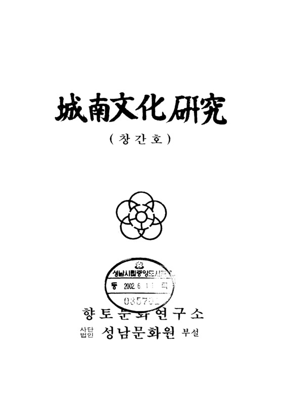 http://text.library.kr/dc0030/dc00300691/dc00300691.pdf http://text.library.kr/dc0030/dc00300691/dc00300691.pdf